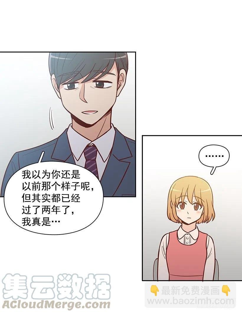 露薇的父亲