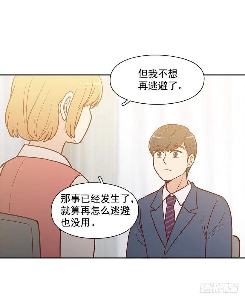 露薇的父亲