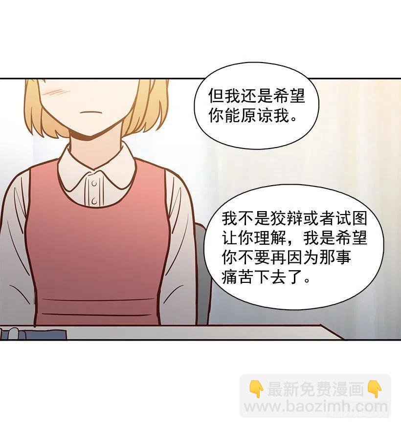 露薇的父亲