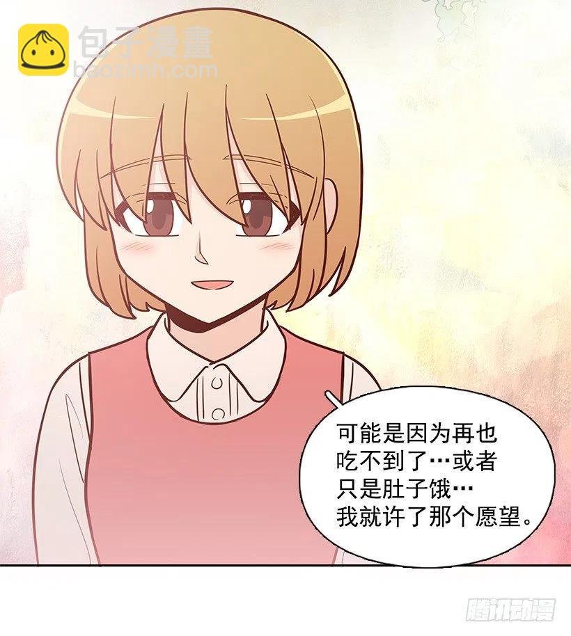 露薇的父亲