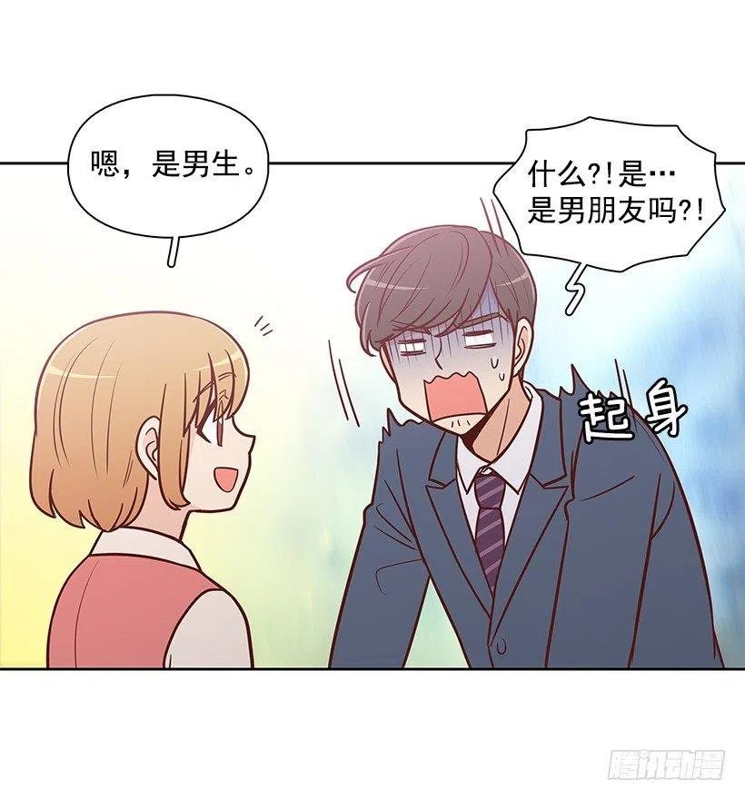 露薇的父亲