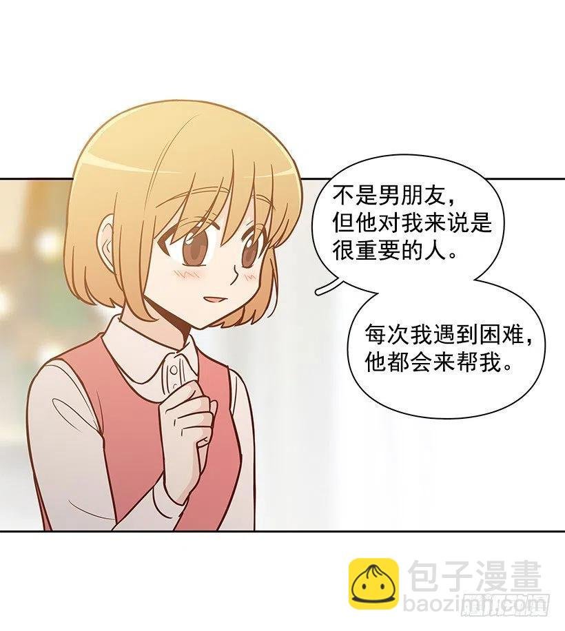 露薇的父亲