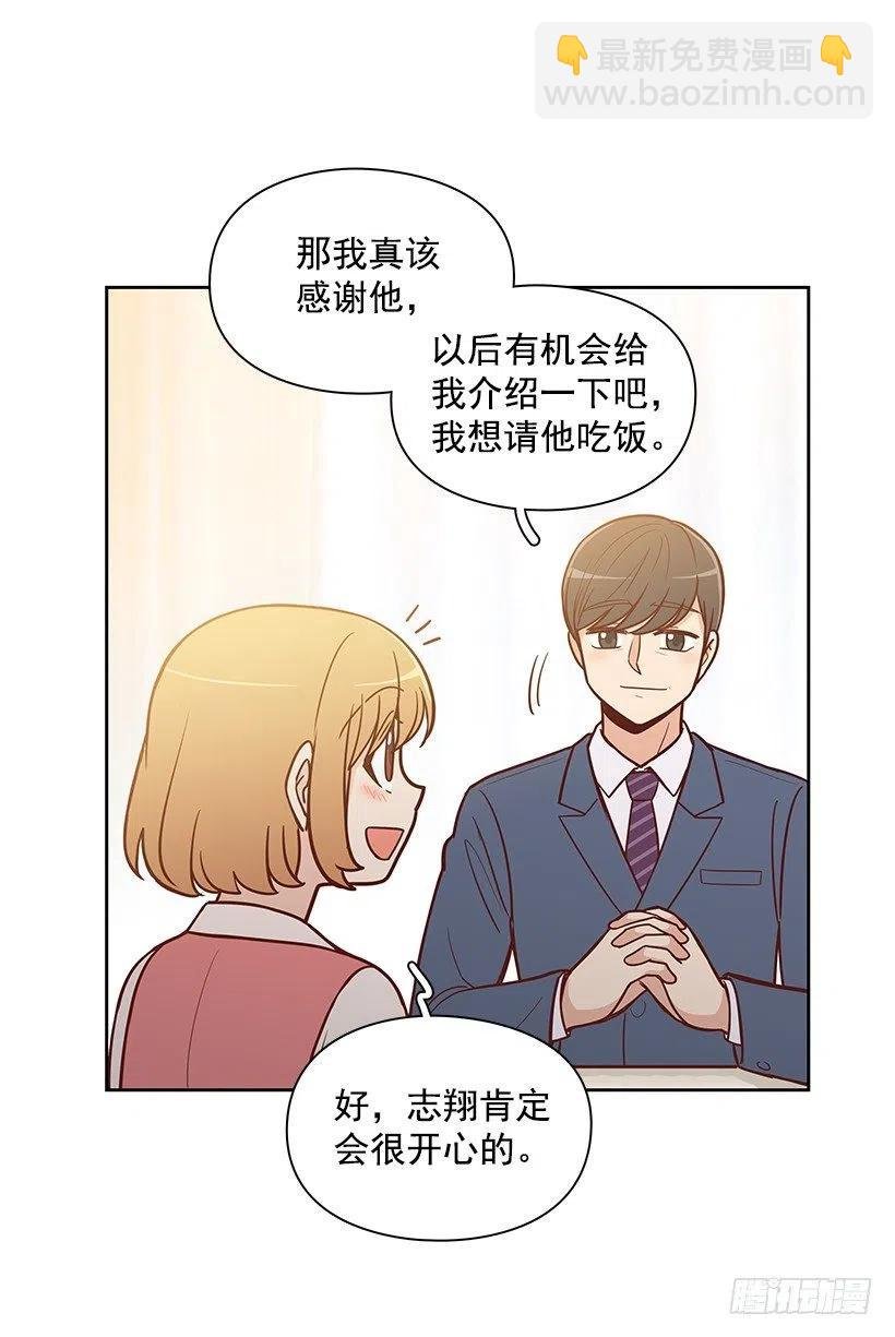 露薇的父亲