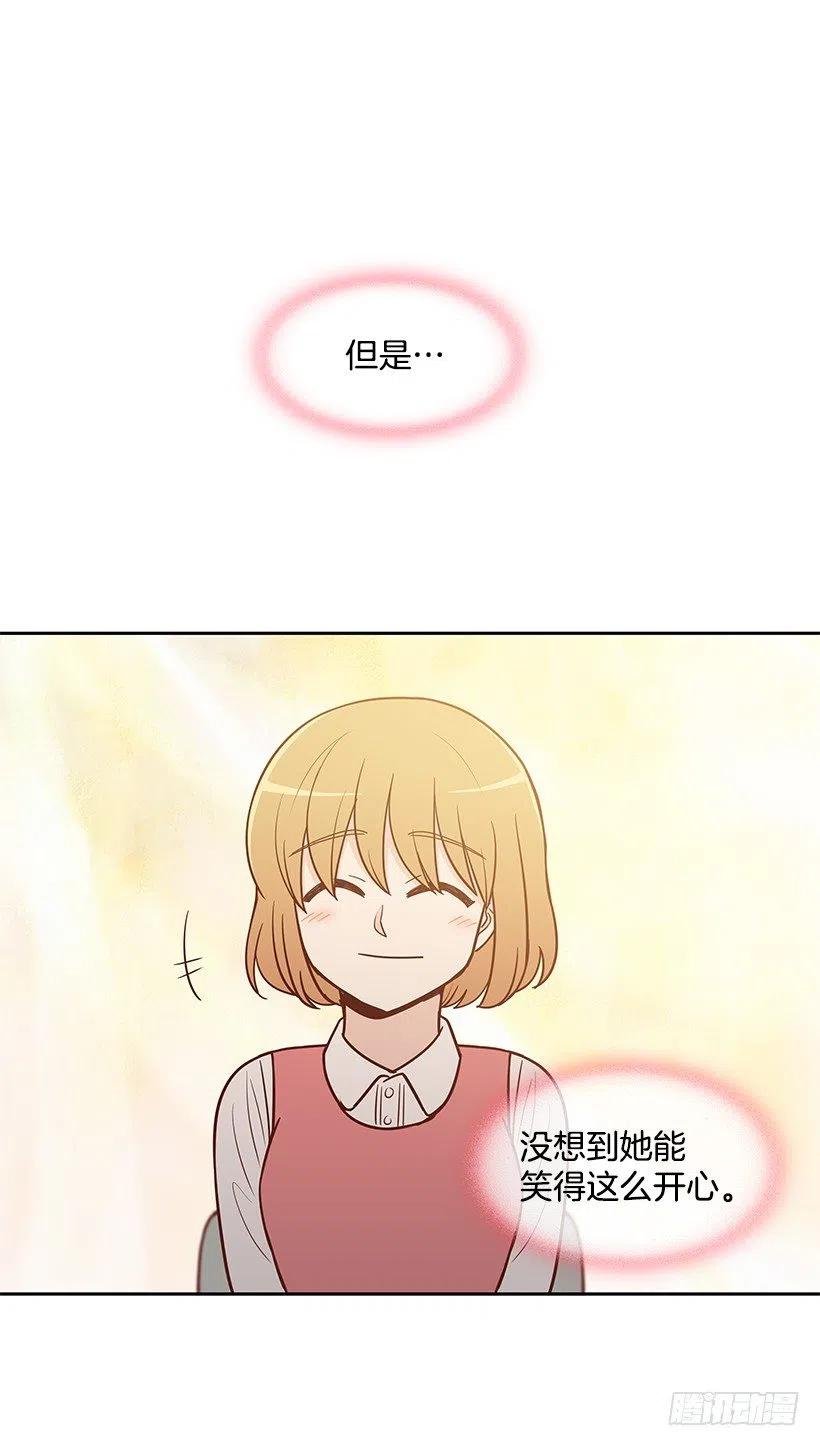 露薇的父亲
