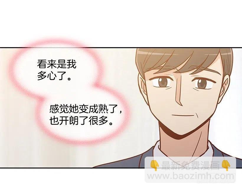 露薇的父亲