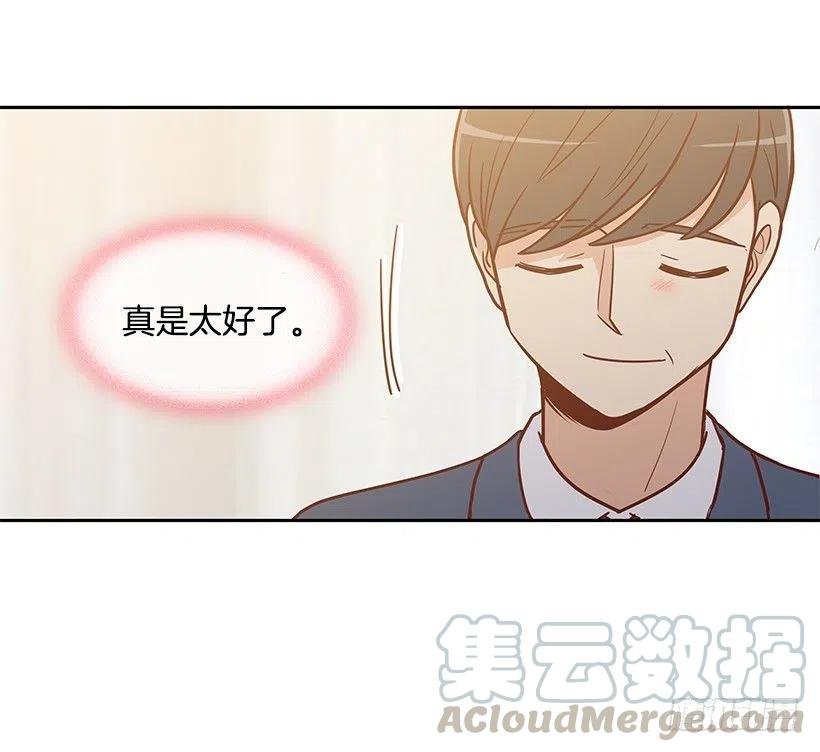 露薇的父亲