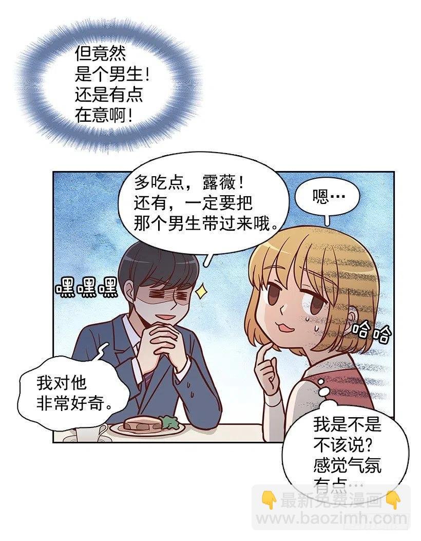原谅