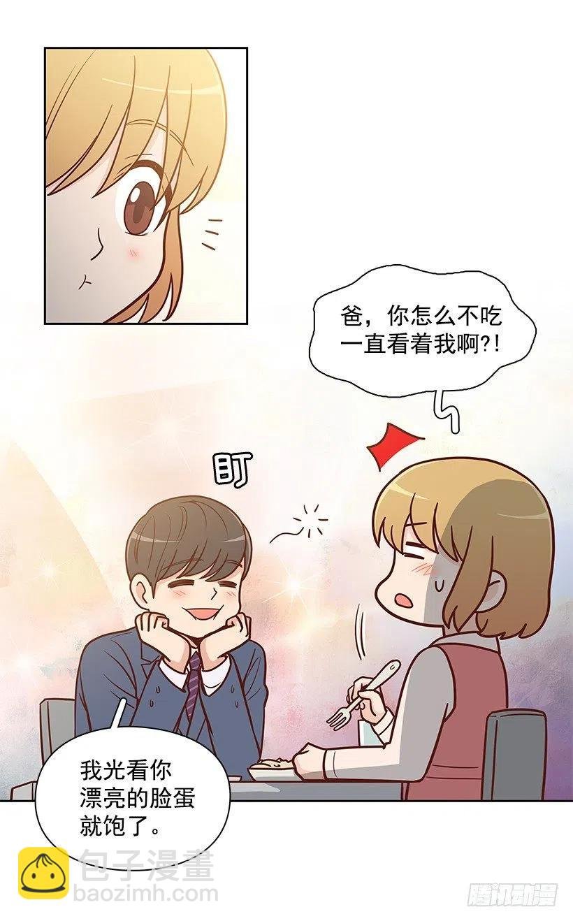 原谅