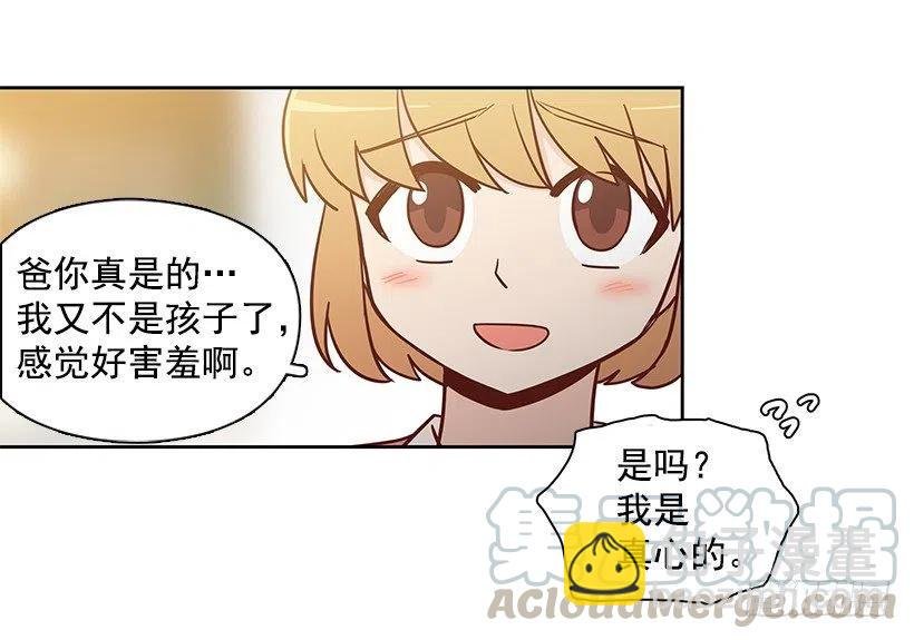 原谅