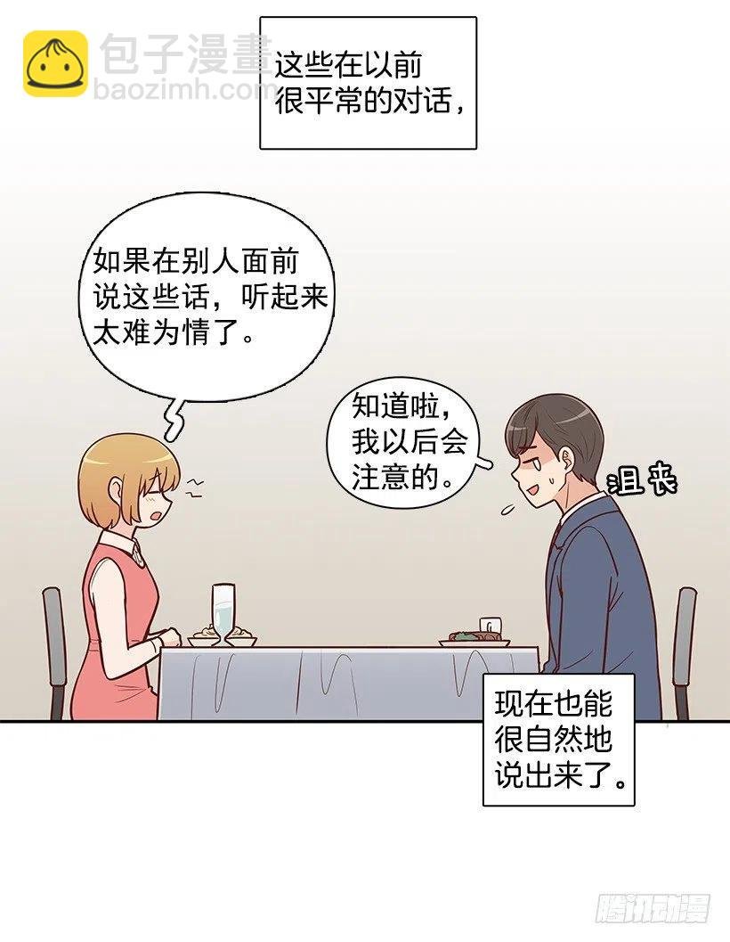 原谅