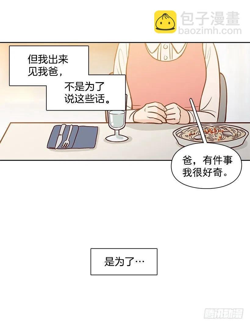 原谅