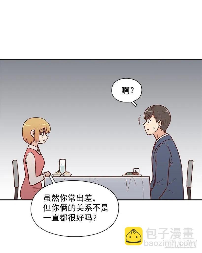 原谅