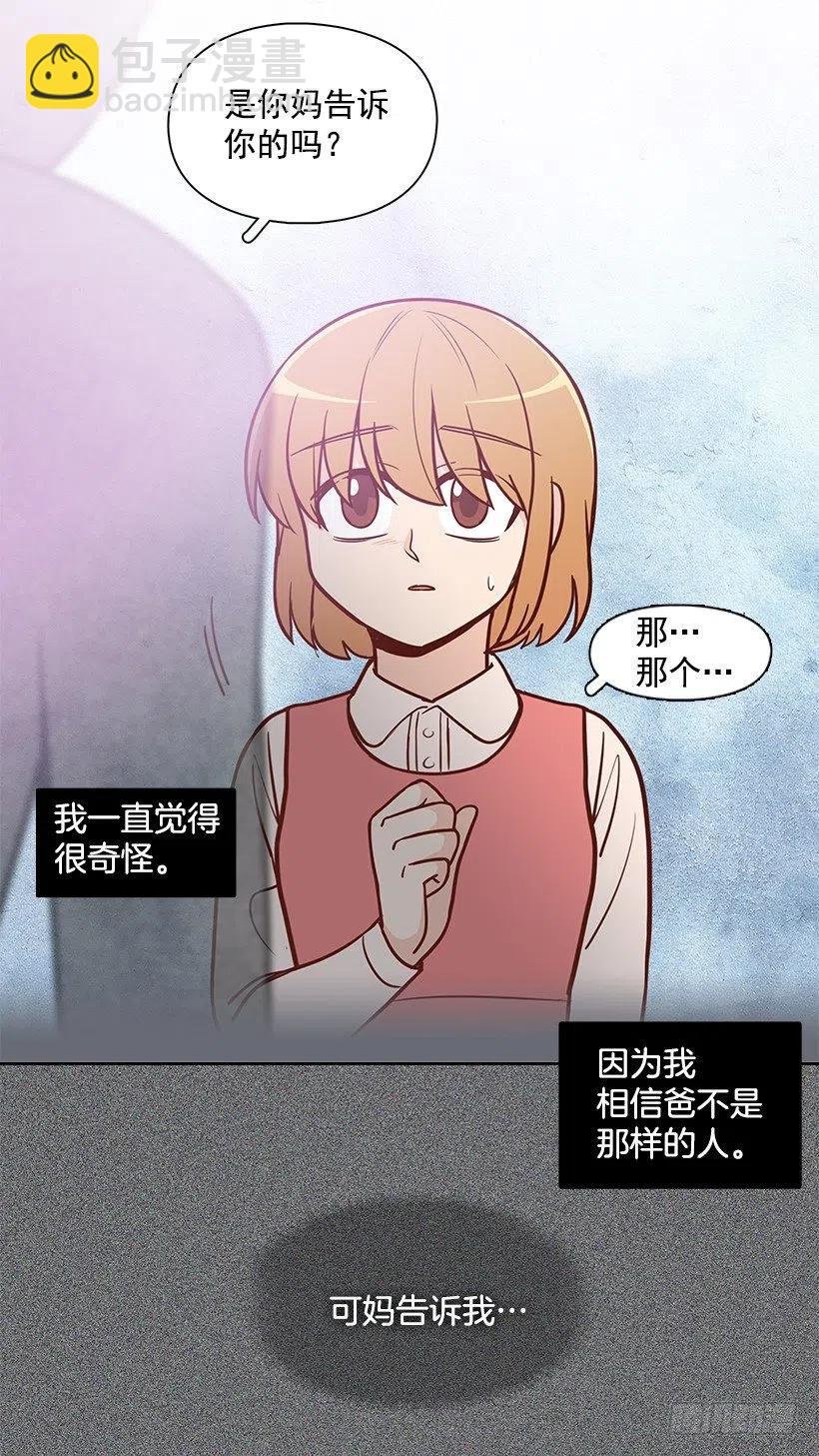 原谅