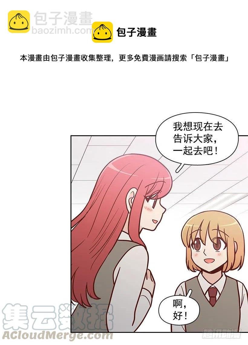 原谅