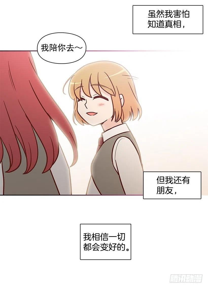原谅