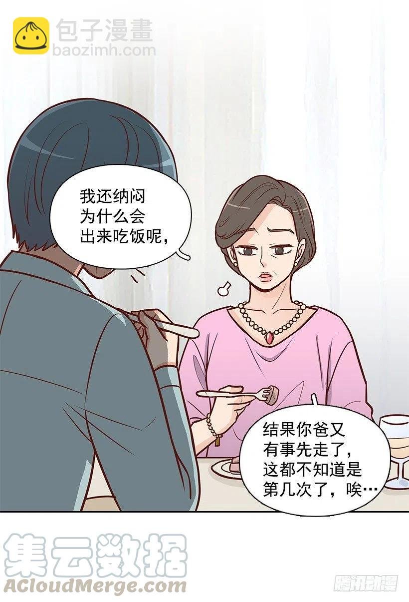 原谅