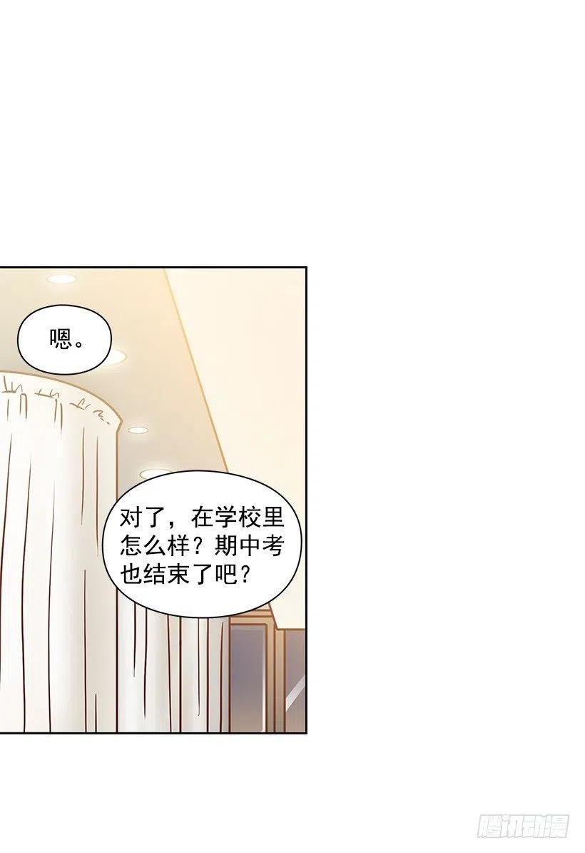 原谅