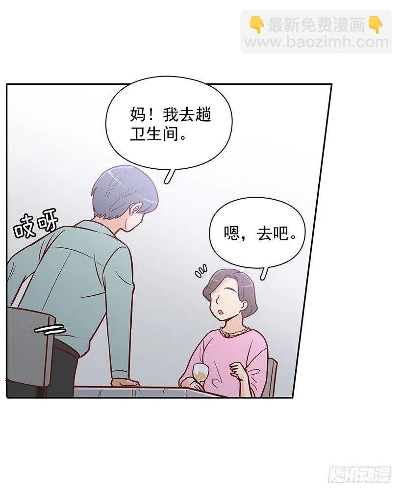 原谅