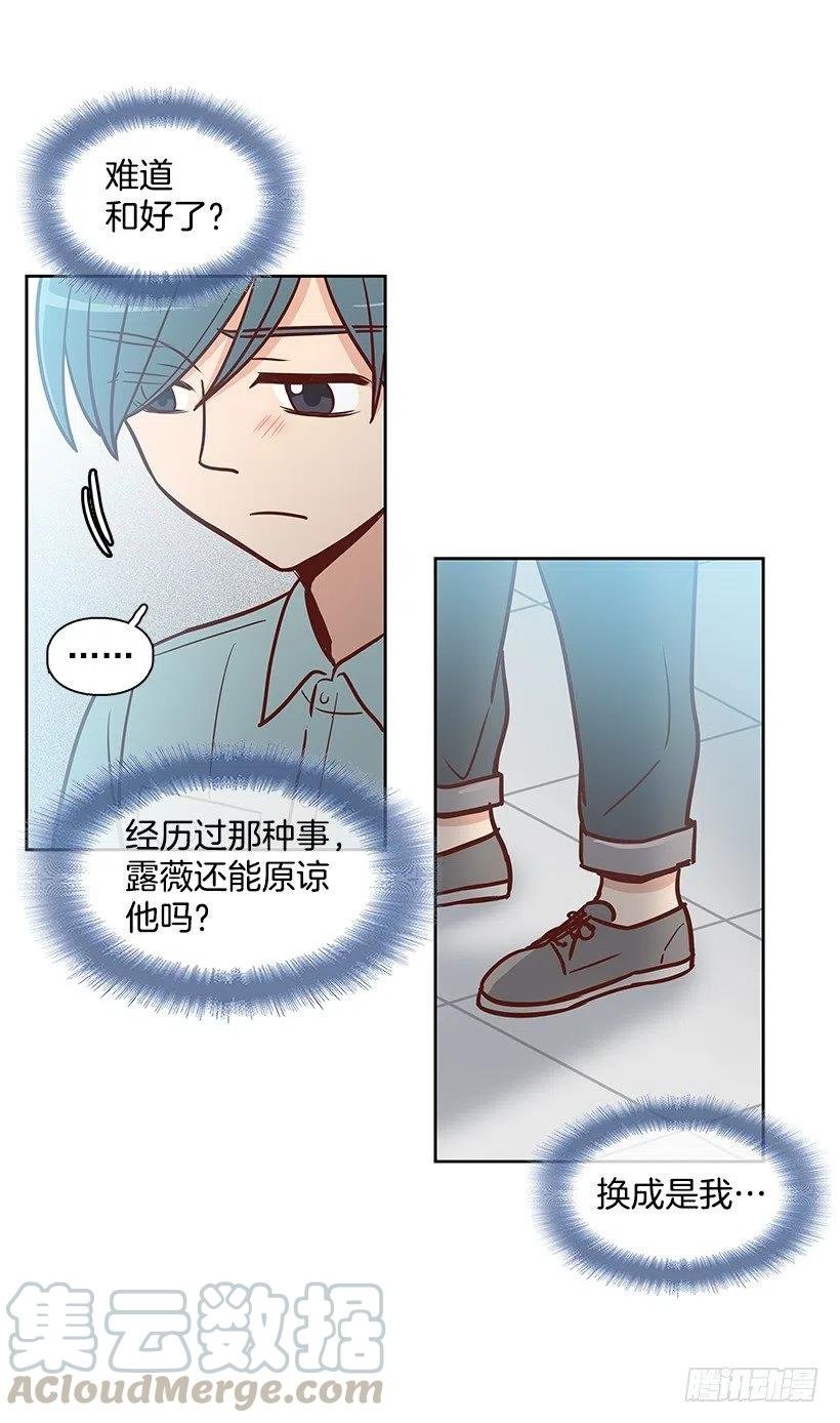 原谅