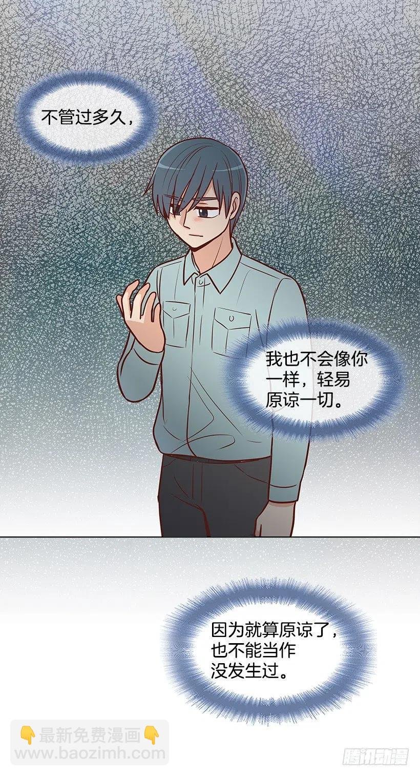 原谅