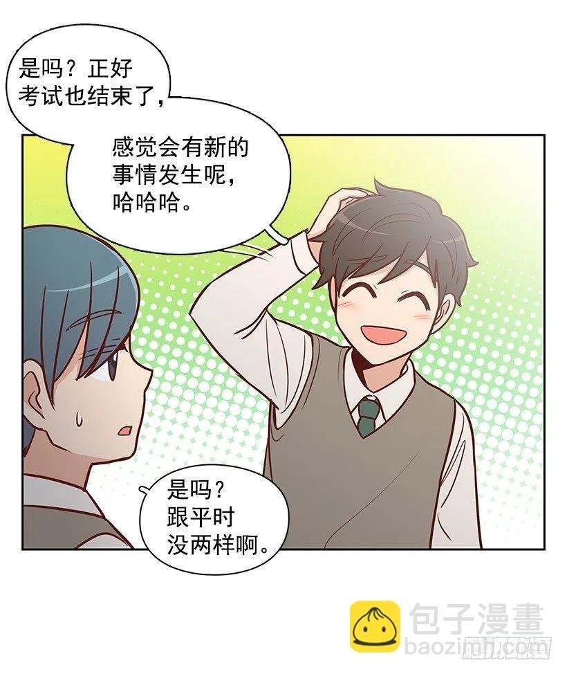 原谅