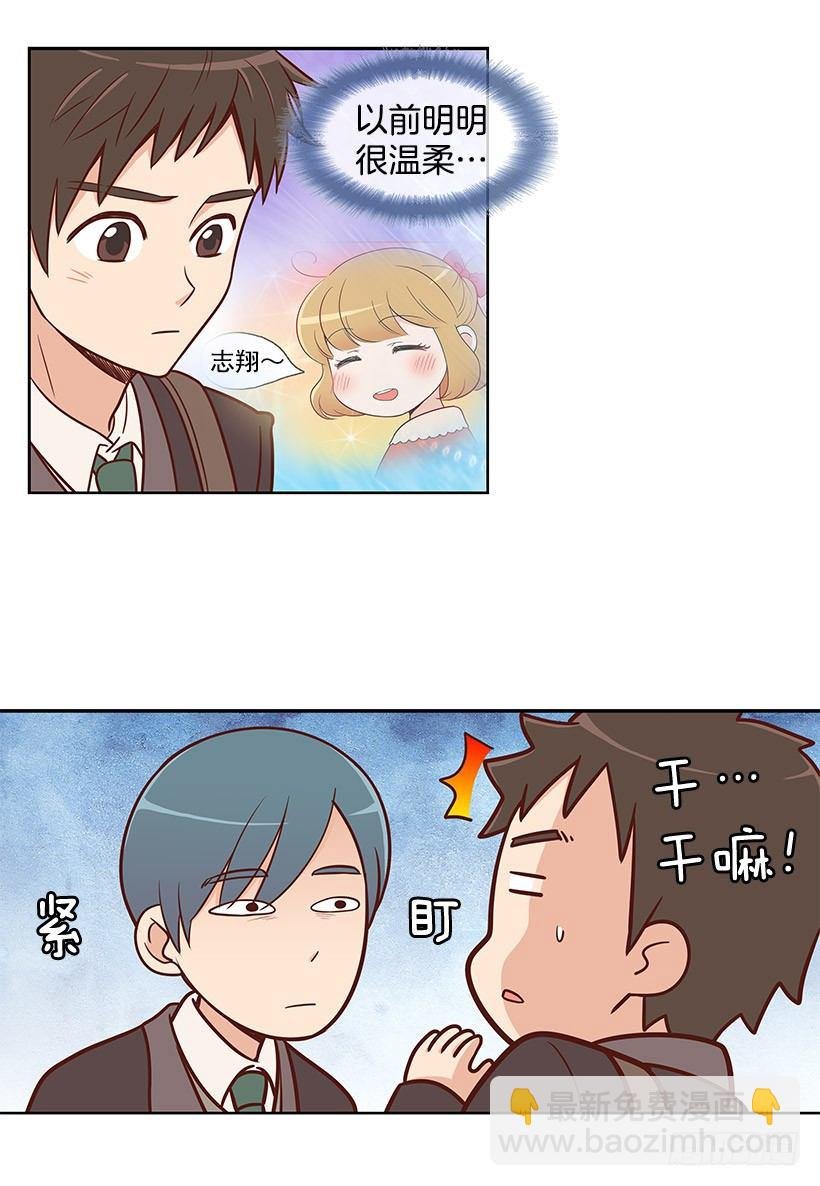 对不起