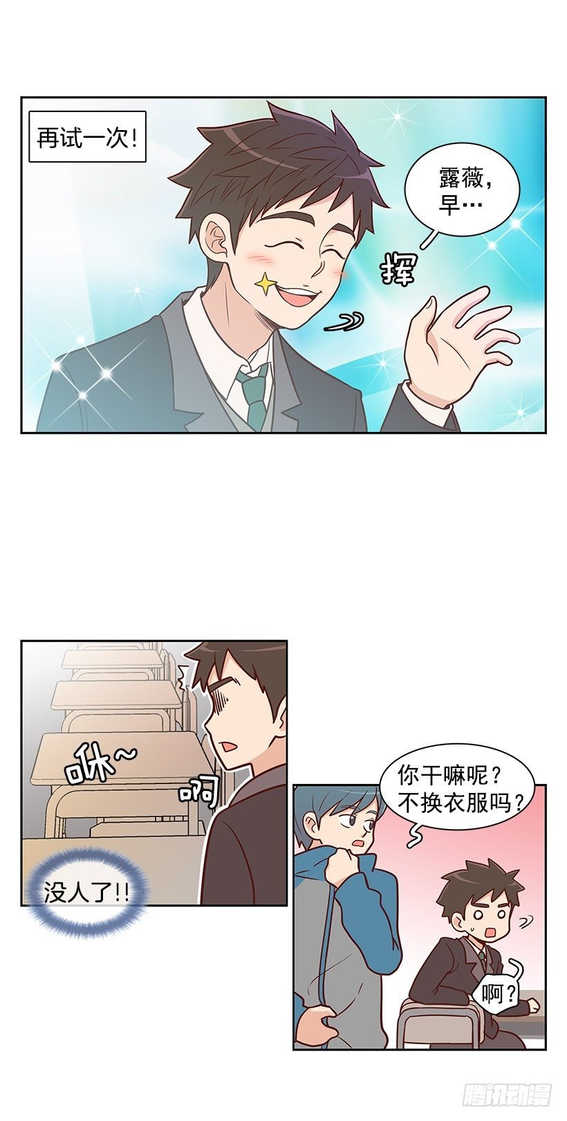 对不起