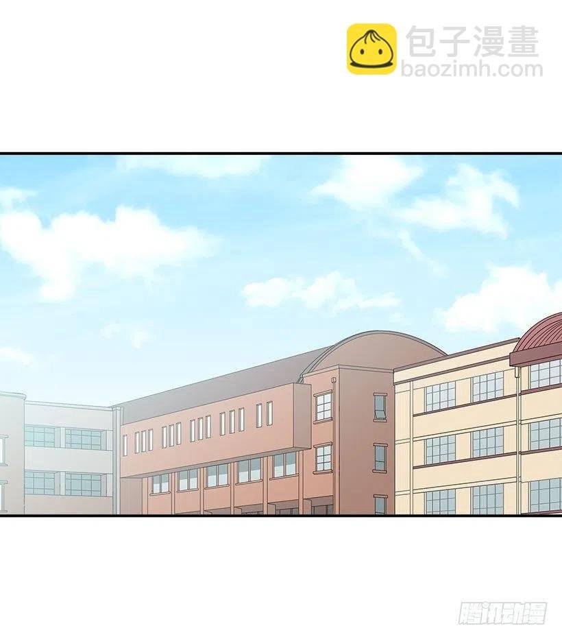 真面目