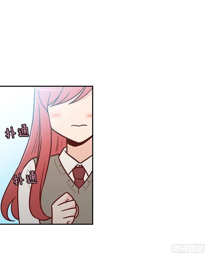 真面目