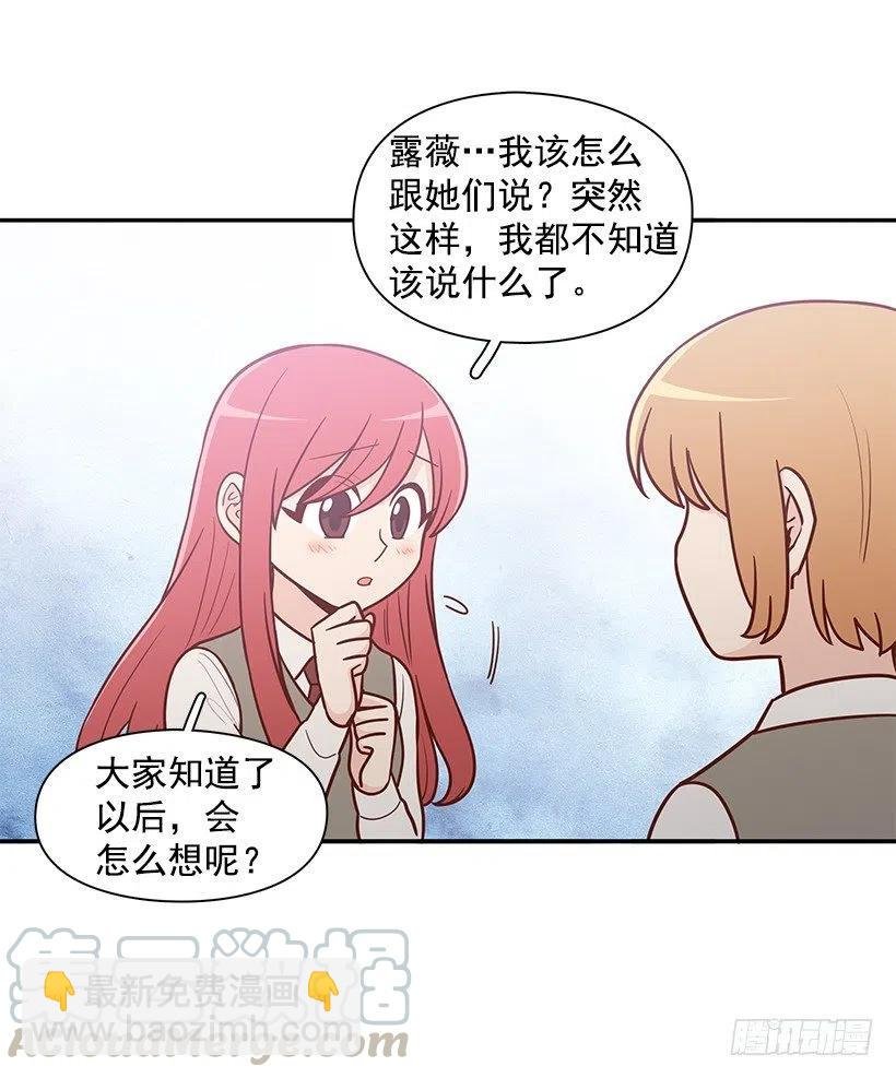 真面目