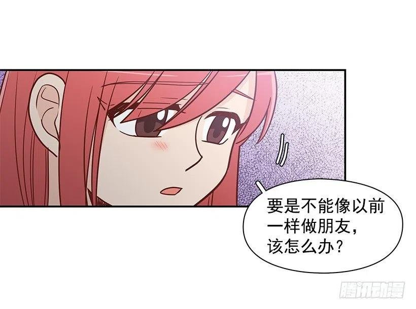 真面目