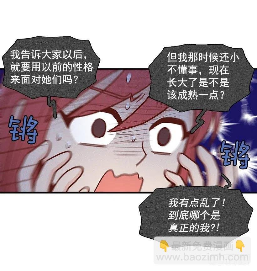 真面目