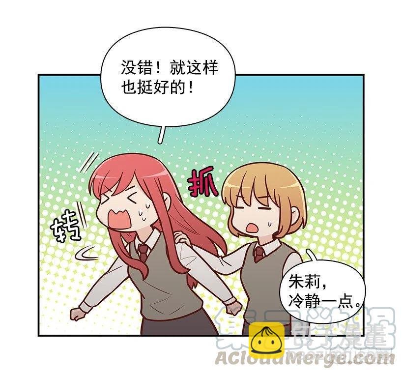真面目