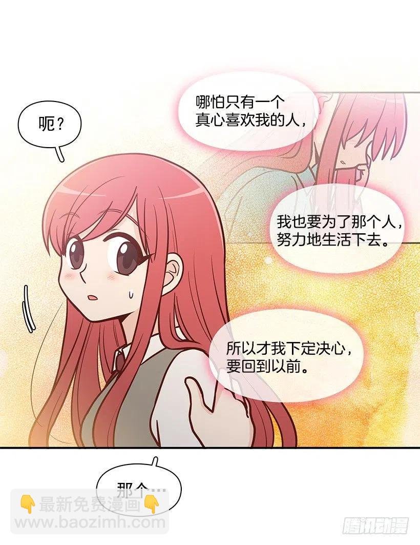 真面目