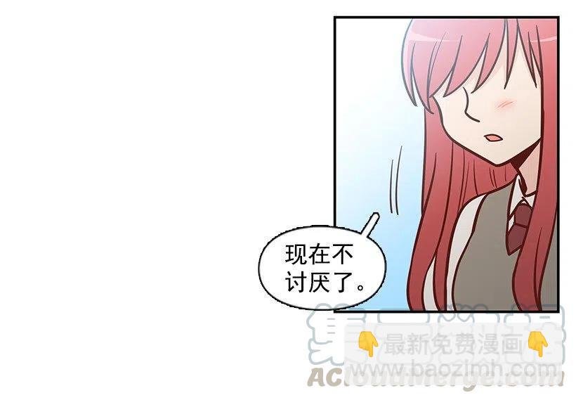 真面目