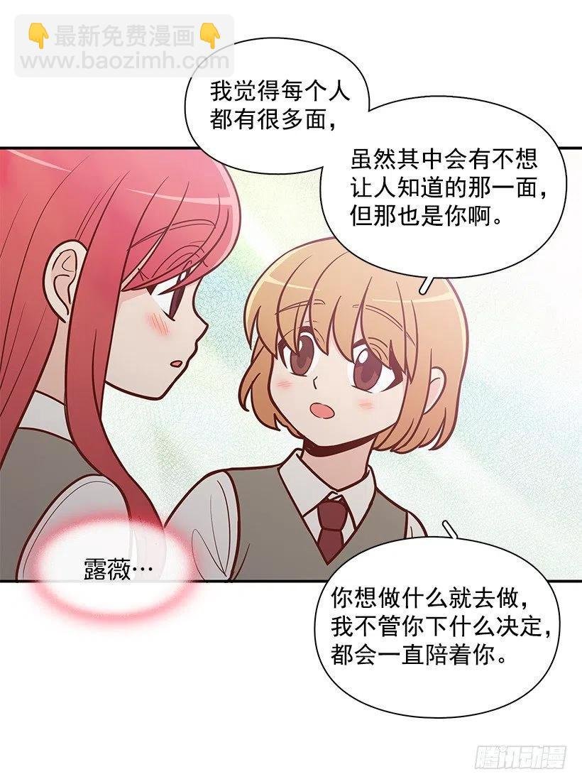 真面目