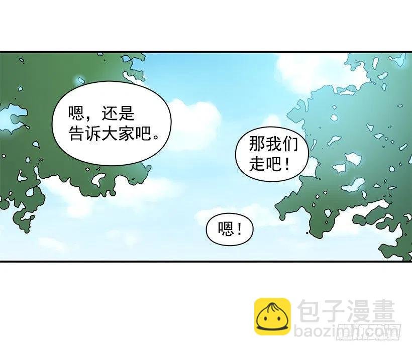 真面目