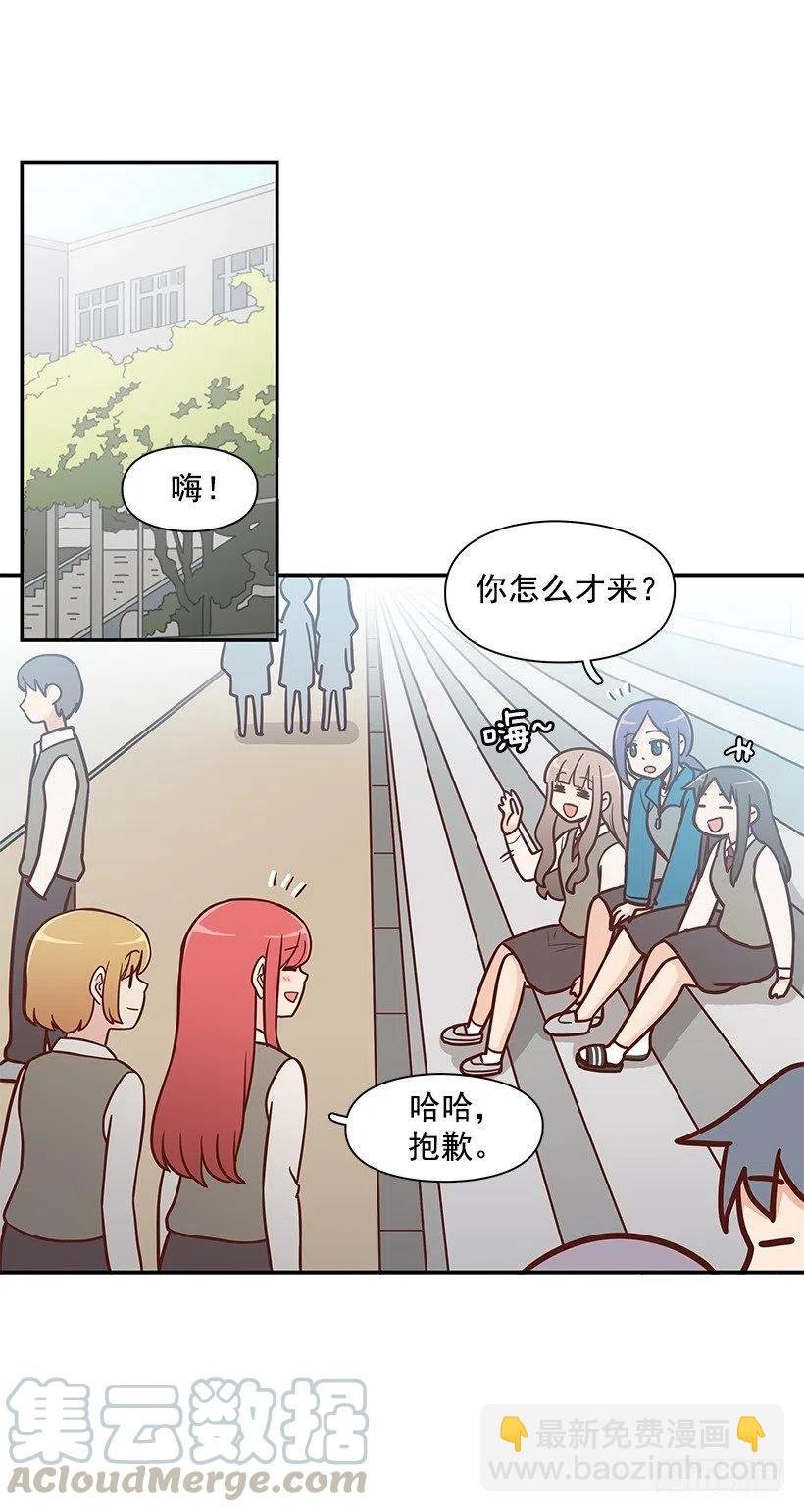 真面目