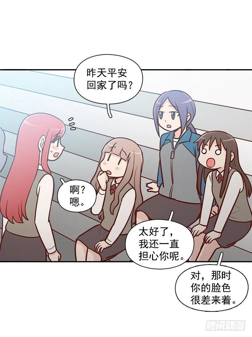 真面目