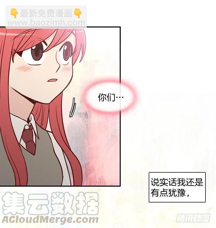 真面目