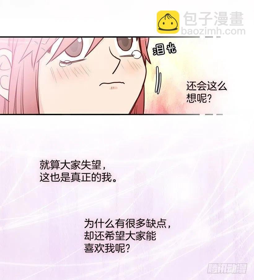 真面目
