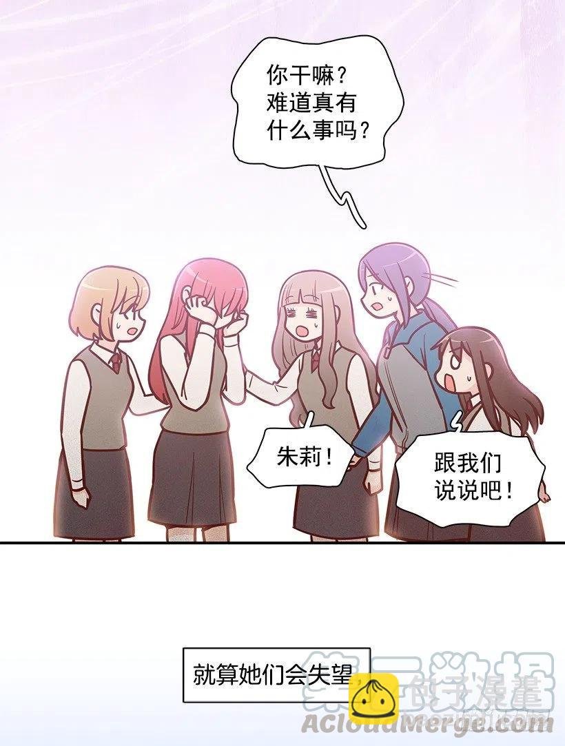 真面目