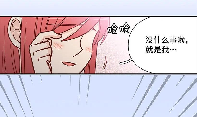 真面目