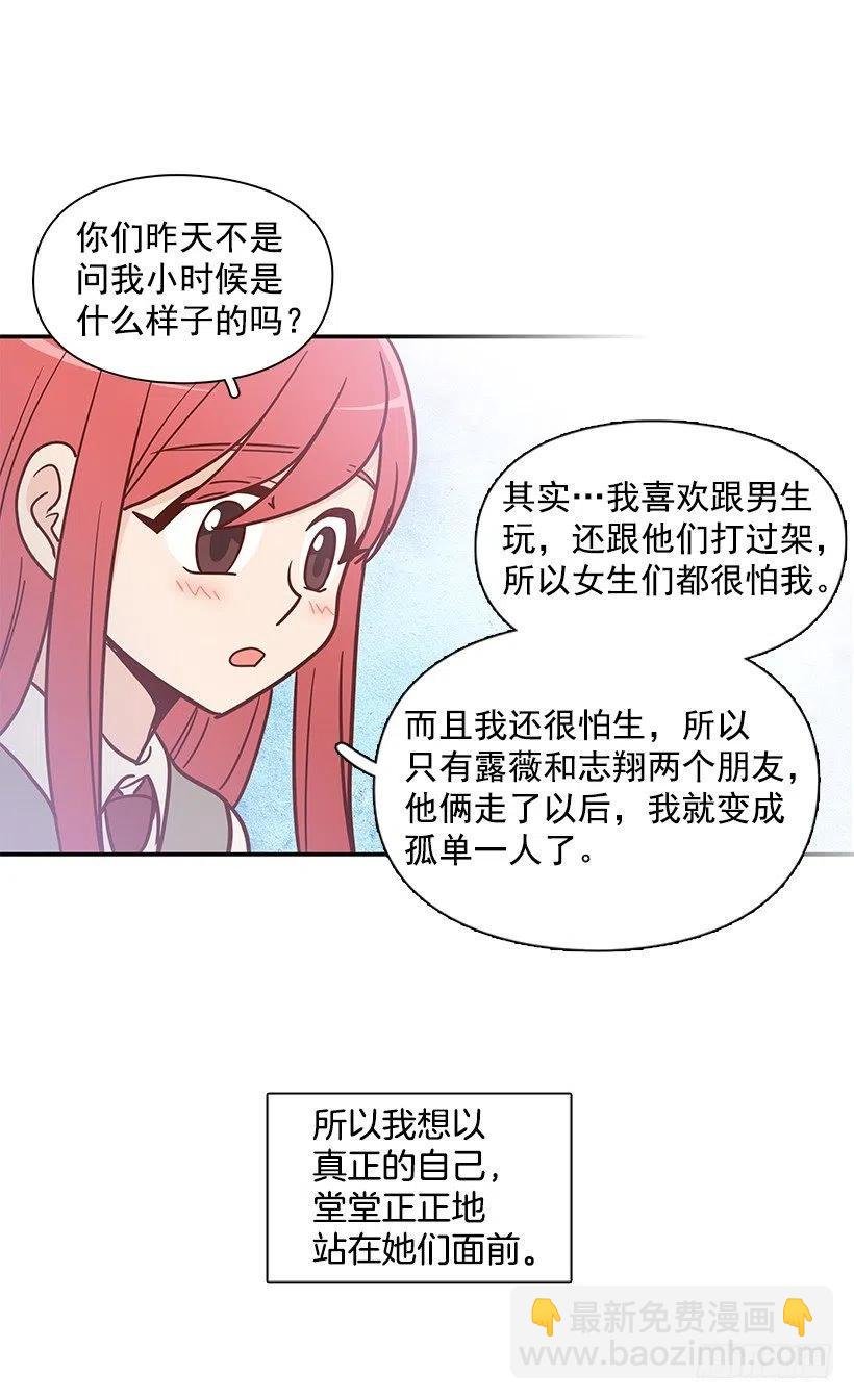 真面目