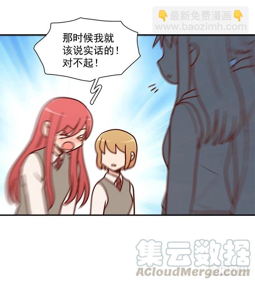 真面目