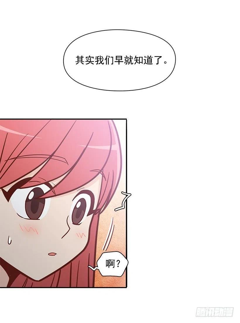真面目