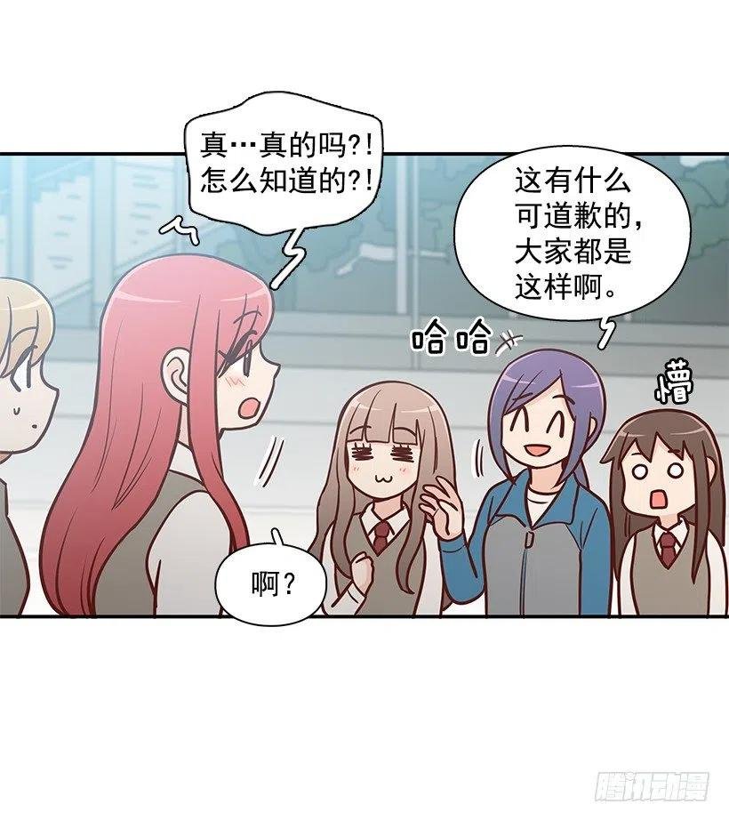 真面目