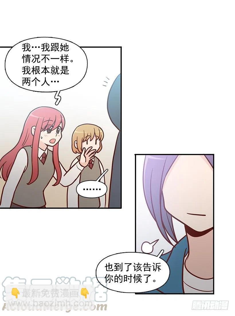 真面目