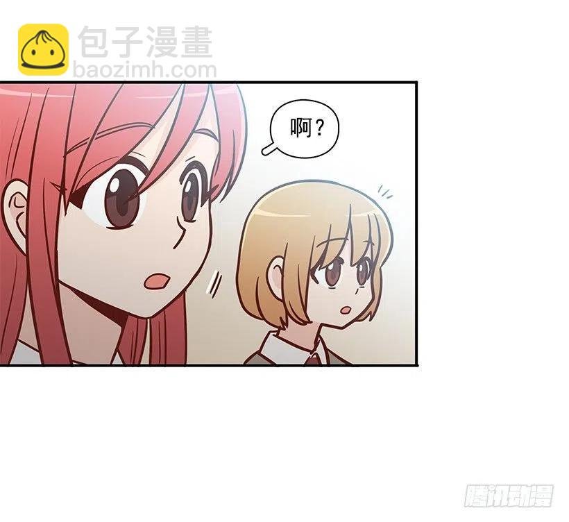 真面目