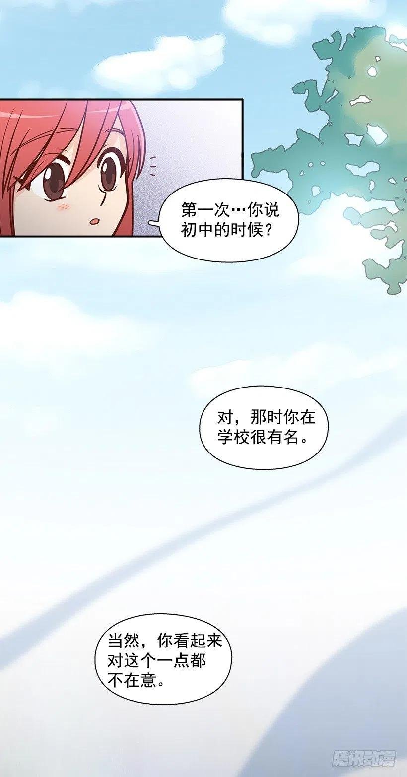 真面目